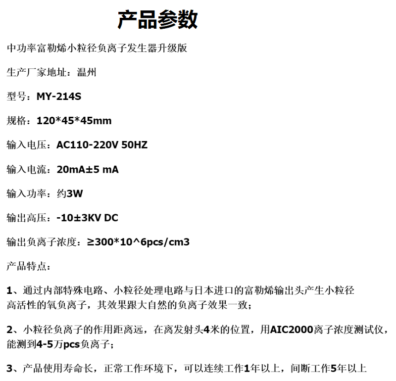 参数.png